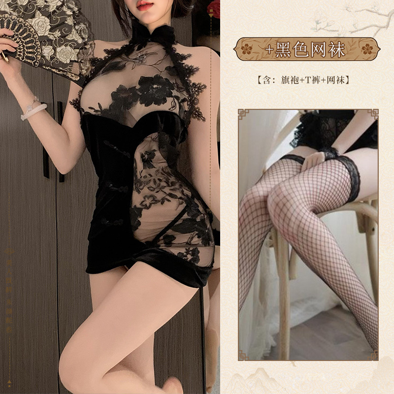 검은 치파오 + 망사 스타킹