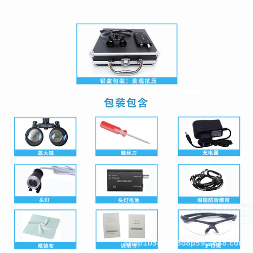 Dental head-mounted oral magnifying glasses with 3.5x binocular magnification for cardiovascular surgery, orthopedic surgery, and external examination