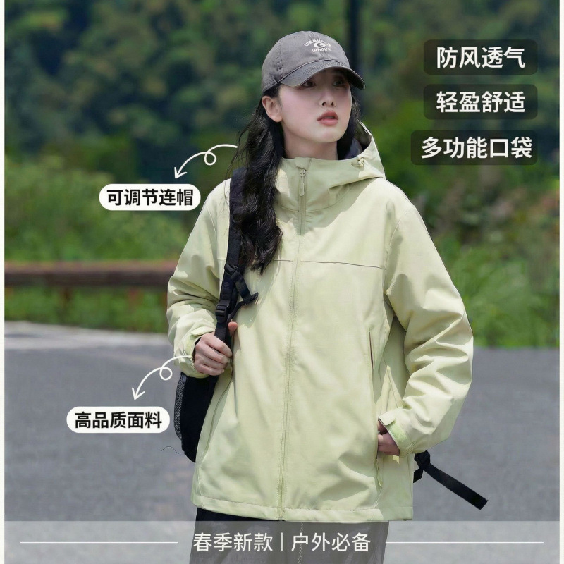 Windproof and waterproof loose-fitting jacket for men and women, versatile for mountaineering, couple's jacket for autumn and winter outdoor activities, dopamine jacket Windproof and waterproof loose-fitting jacket for men and women, versatile for mountaineering, couple's jacket for autumn and winter outdoor activities, dopamine jacket