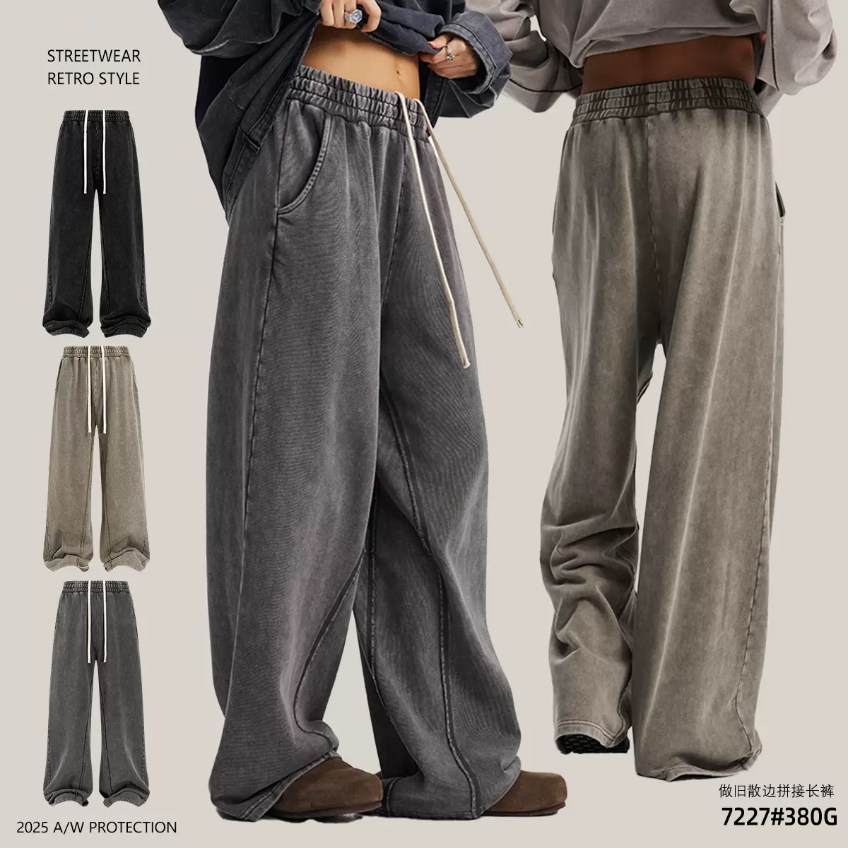 2026美式毛圈宽松复古炒雪花阔腿男长裤 潮牌散边运动男休闲裤子