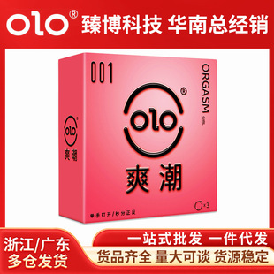 OLO-ˬ��Ů��3ֻ�b�����׳�������̼�ꎵ�Ů���볱������Ȥ��Ʒ