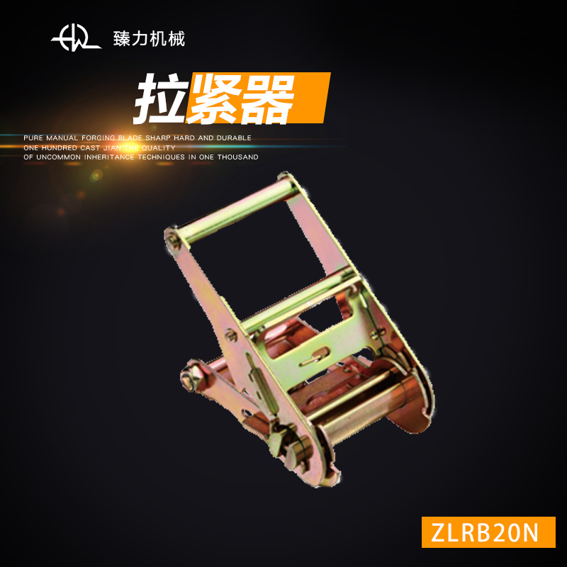 厂家直发供应拉紧器强力光滑棘轮紧绳器捆绑带货物捆绑收紧器