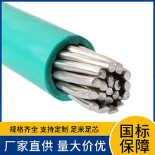 �Xо늾� BLV 450/750V �ι�1.5 2.5 4 6 ƽ�� ������ �^�����ܸ�