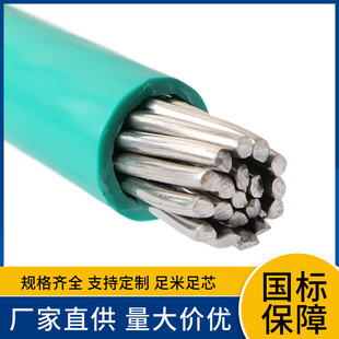 Aluminum core wire BLV 450/750V single strand 1.5 2.5 4 6 square pulling force high insulation performance