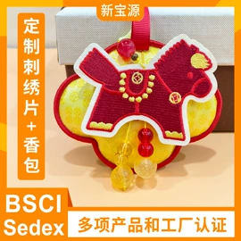 香包/香囊;布贴;洗唛、商标