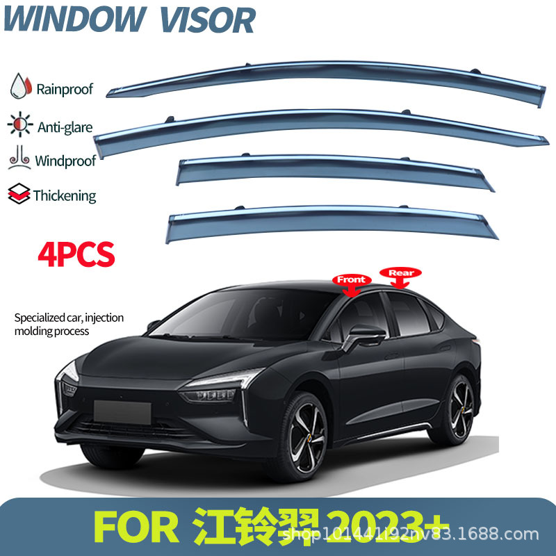 Cross-Border Applicable for Jiangling Yi Car Window Rain Shield Rain Visor Jmev Yi 2023+ Window Visor