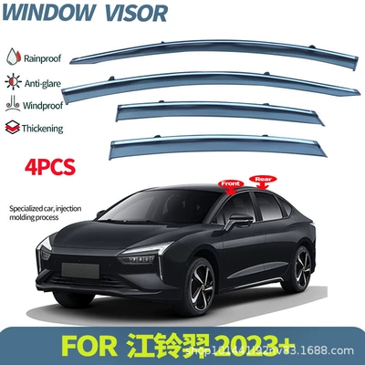 Cross-Border Applicable for Jiangling Yi Car Window Rain Shield Rain Visor Jmev Yi 2023+ Window Visor