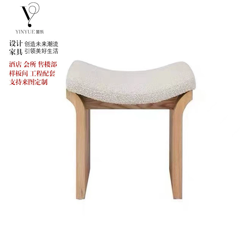 Современный минималистичный туалетный табурет, табурет из массива ягнячьей шерсти, известный в Интернете легкий роскошный квадратный табурет, низкий табурет для гостиничной модели комнаты.