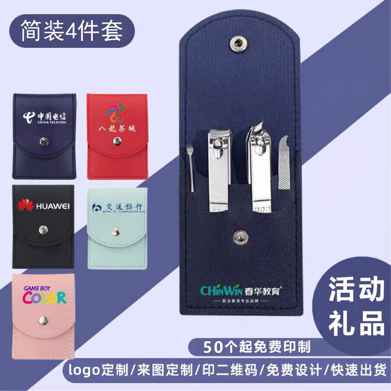 企業イベントの実用的な記念品、小さなギフト、オープニングスタッフミーティングの賞品|undefined