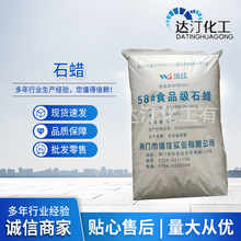 58̖ʳƷ��ʯϞ �w����ʯϞ ˮ��ʳƷ���ӏ͌���Ϟ�T��ʯϞ