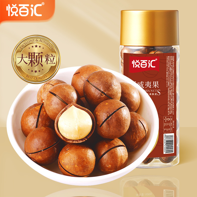 Yuebaihui Original Macadamia Nuts Bagged and Canned 400g 500g Macadamia Nuts New Year Goods Nuts Wholesale and Delivery