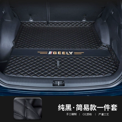 Trunk Mat — Mat Car Supplies Decoration - main-mat-pure-black-embroidered-logo-25-26-xingyue-l-no-groove-on-the-right-side