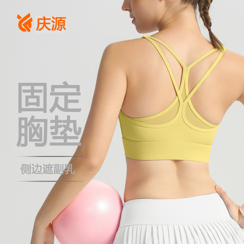 Summer Outdoor Wear Shock-Proof Gathered Mesh Sports Bra with Chest Pads and Beautiful Back Cross Design for Pilates, Fitness, and Yoga Summer Outdoor Wear Shock-Proof Gathered Mesh Sports Bra with Chest Pads and Beautiful Back Cross Design for Pilates, Fitness, and Yoga