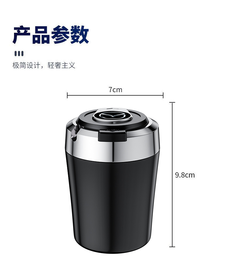 Car ashtray anti-fly ash car creative personality trend multi-functional advanced sense with cover automatic car supplies