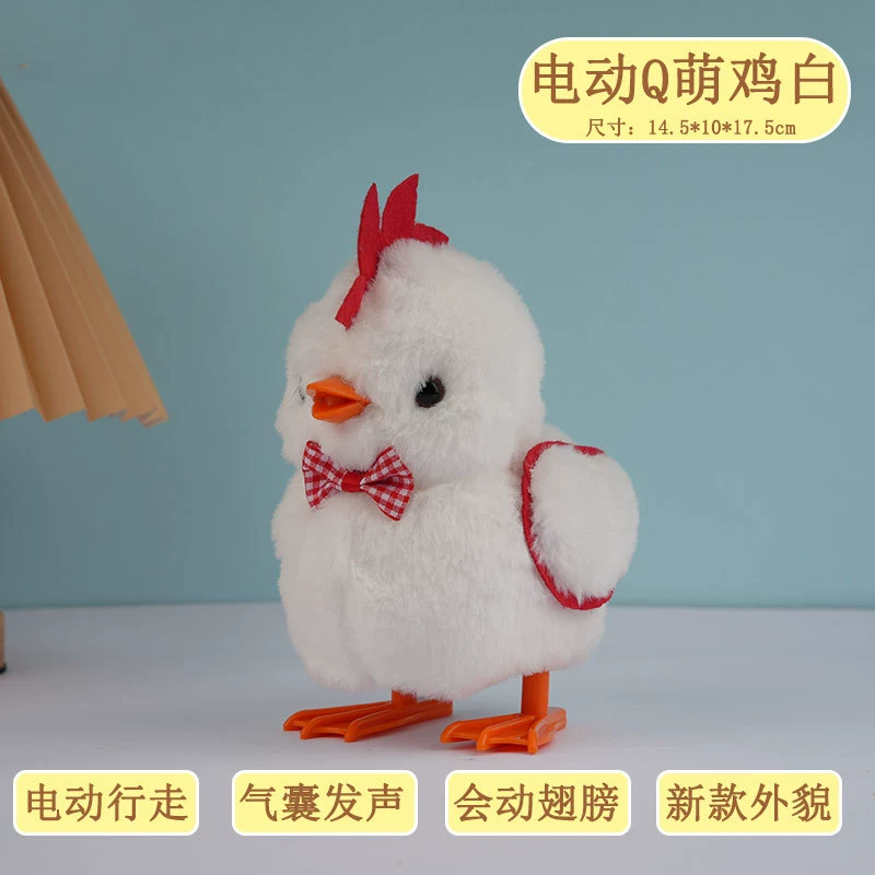 Plush electronic realistic pet toy, soft plush, many animal styles and colors