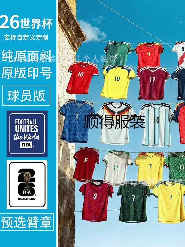 26 fans de la Copa del Mundo Argentina Colombia Libia México sello de la Copa del Mundo impresión directa