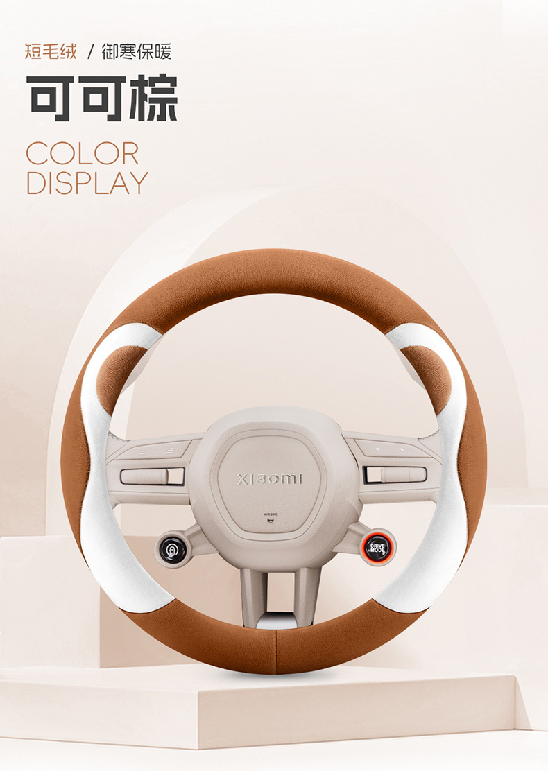 Universal steering wheel cover for all seasons, wear-resistant, non-slip, breathable, versatile round steering wheel cover