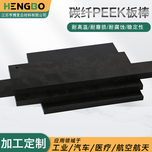 ̼�wPEEK��� ���o�PEEK����ĥ�͸ߜغ�ɫ�մɾ�����ͪ�S��ֱ��