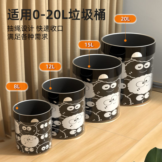 [Exclusive for Newbies 0.01 Free Shipping] Point-Break Drawstring Garbage Bag Thickeneded Kitchen Disposable Plastic Bag
