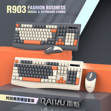 RAIKU�׿�R903���ƻ��Α��k���I�P������b��ƴɫ�о��I��羳