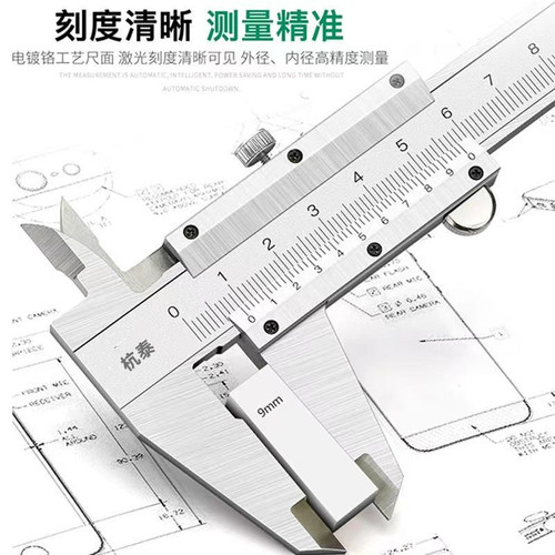 Hangtai Vernier Caliper 0-150 digital display 200 300mm mechanical vernier caliper depth overall vernier scale