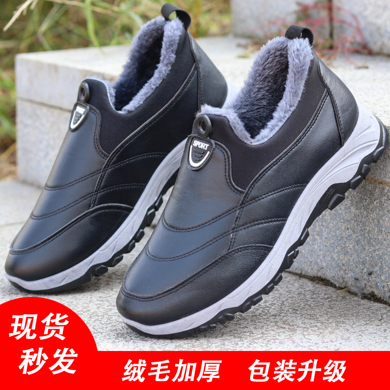 Zapatos de algodón 2023 Invierno nuevas botas de algodón engrosadas cálidas botas cortas de mediana edad y ancianos entrega en vivo botas de nieve de pareja casual