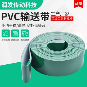 PVC konveyer kəməri, tam spesifikasiyalar
