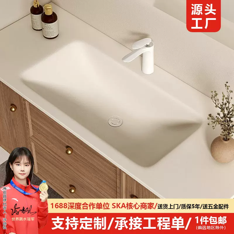 岩板热弯一体盆浴室柜组合卫生间洗漱池洗手洗脸盆智能收纳卫浴柜