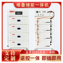 ƶѯBʽF늳عϵy51.2V 102AH5KWH10KWH20KWH80KWH