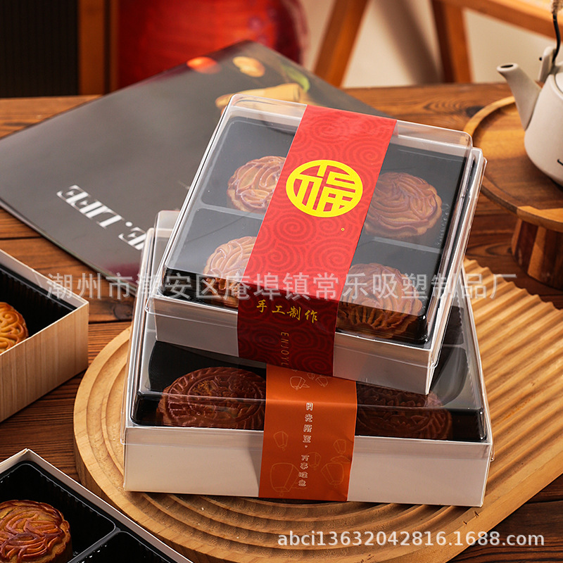 Caja de embalaje de pasteles de luna 60g 135g 150g pasteles de luna de mayo de mediados de otoño cuatro cuadrones no plegables caja de papel y plástico de pasteles de luna