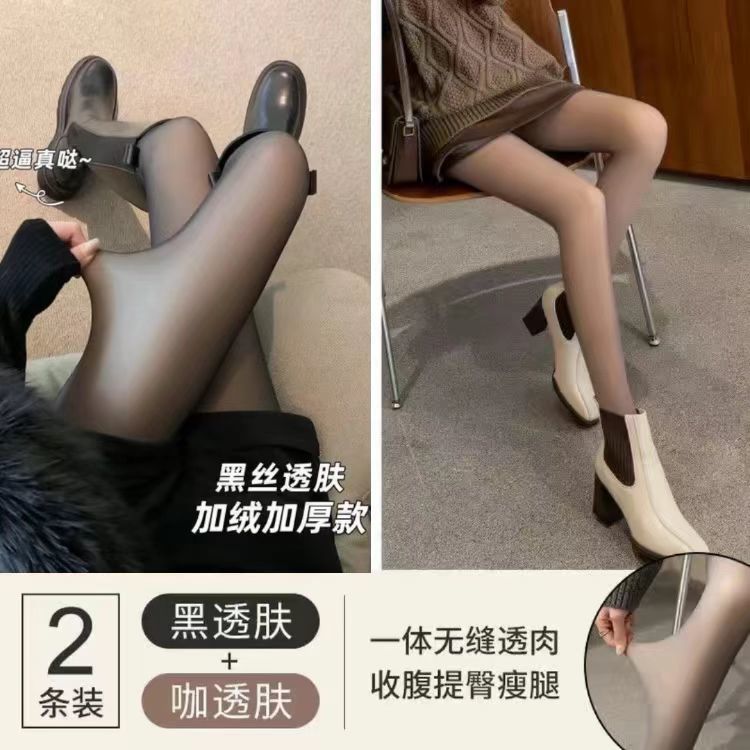 Otoño e invierno de seda negra artefacto pierna ligera medias forradas de lana de invierno pantimedias transparentes ropa exterior más tamaño polainas mujeres anti-enganche seda