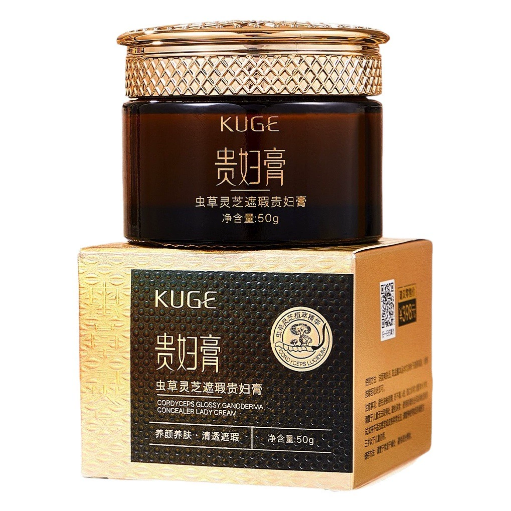 Встряхните звук быстрых взрывов рук живые прохладные Cordyceps Ganoderma консилер Lady Cream прозрачная вода увлажняющий крем простой крем