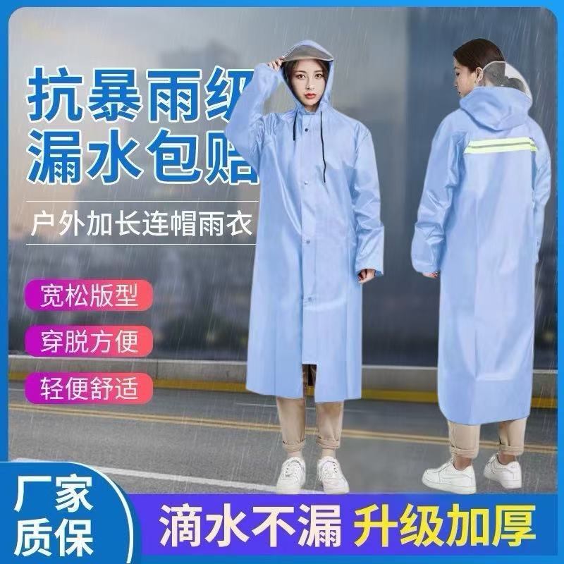 Long Raincoat Jacket Unisex Full-Body Rainproof Hiking Windbreaker Poncho Sanitation Security One-Piece Raincoat