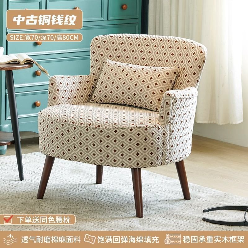 Sofá retro americano para una persona pequeña sala de estar balcón silla de ocio dormitorio sofá tela de flores silla de trago perezosa