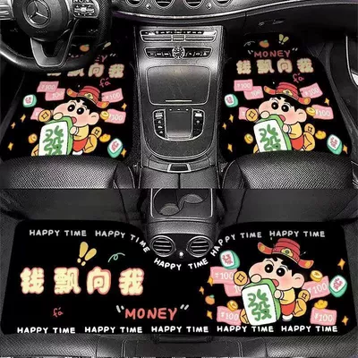 Universal Foot Pad — cut to size, non-slip mat - money-flows-towards-me-front-foot-mat-5065cm-silk-loop-single-sheet