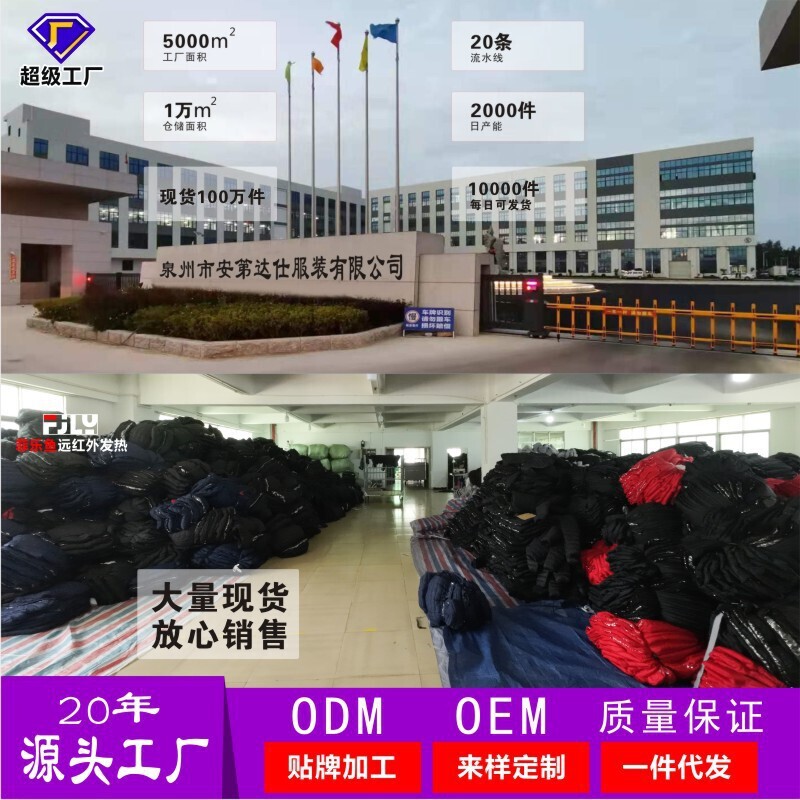 冬季发热套装男女可穿智能加热内衣保暖防寒恒温跨境电热加绒内衣|undefined