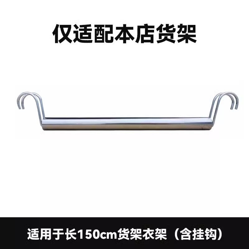 【棚の部品】四角い穴の穴の板の物置棚の金属の多機能のハンガーのハンガーの防塵カーテン|undefined