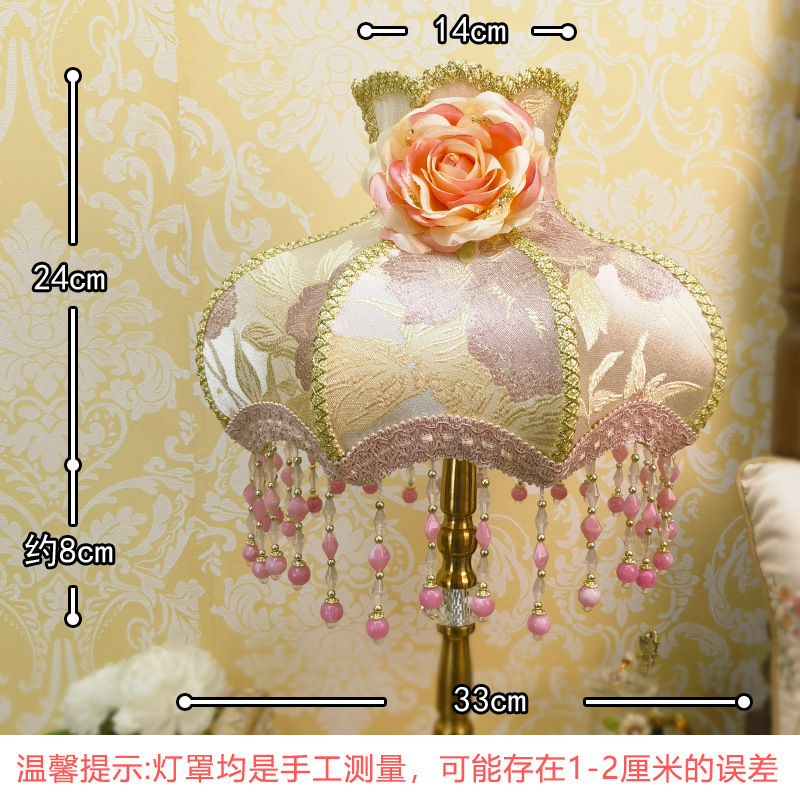 【単品購入用ランプシェード】【テーブルランプではありません】E27大型ネジ口ランプホルダー用DIYヨーロピアンスタイルフランス風プリンセス布製|undefined