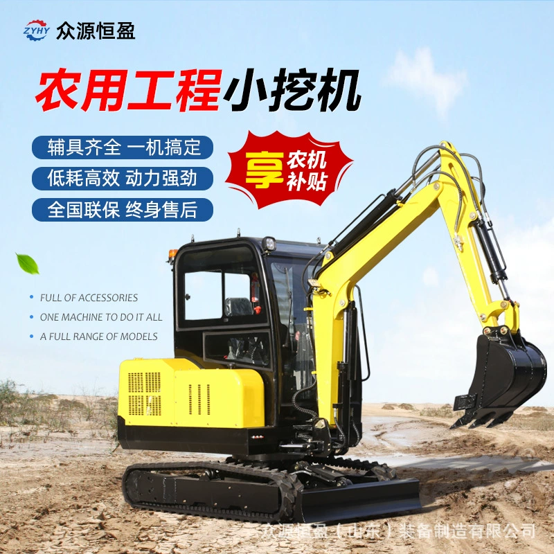 Мини-гусеничный экскаватор для экспорта в Финляндию, бытовой мини-гидравлический пилотный микро-экскаватор для садов, экскаватор модели Zhongyuan 30.