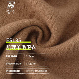 370G��ëᘿ���ᘷ������ﶬ���±�ů�r�b����ES135 ������ë�l��