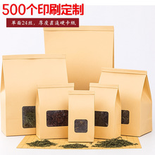 ţƤ~bɢGնײ_͸ԷͨX