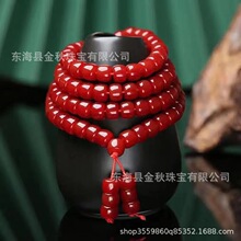 ���ϱ��N���ϼt�����H���Ů��Ȧ�����L108�w�������ִ��֭h