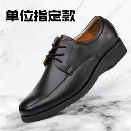 正装皮鞋男女款商务鞋透气黑色单鞋保安执勤工装鞋