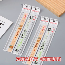 拼图、拼板;盲盒玩具/盲袋玩具/洞洞乐;文具套装