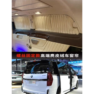 Dongfeng CM7 m7 avtomobil günəşliyi, zamşa, istilik izolyasiyası, pərdə