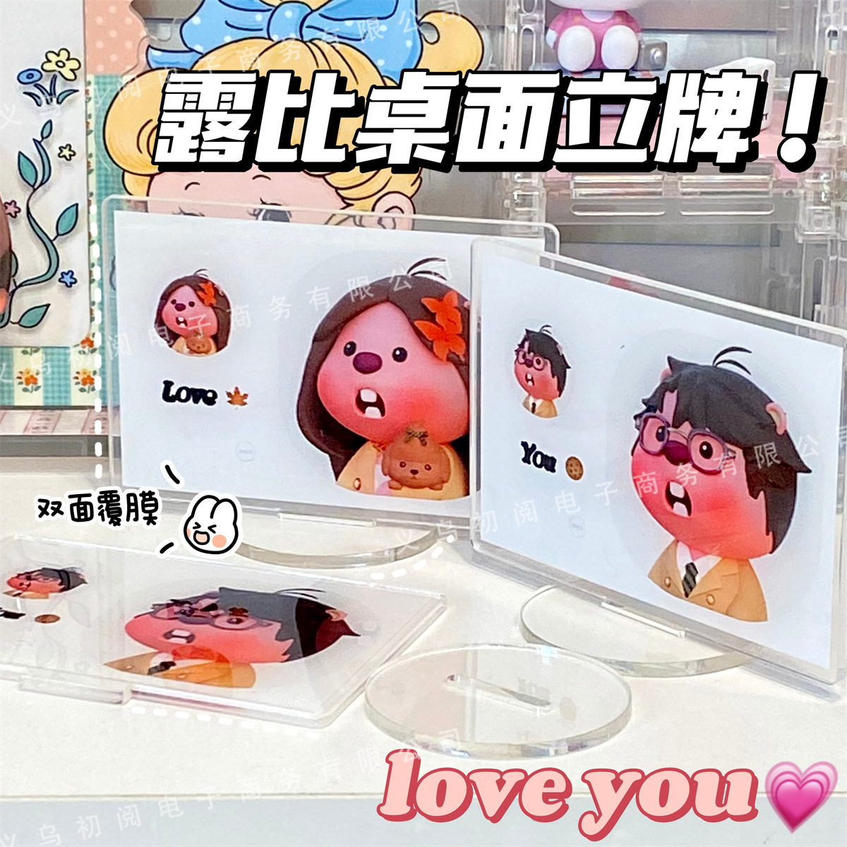 Cute Ruby Desk Stand Figure, Cartoon-Style Thickened Acrylic Display Piece – Loveyou Unisex Couple Decorations