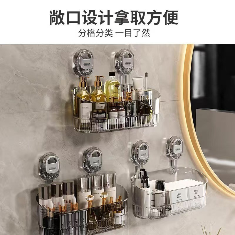 トイレ吸盤式収納ラック 穴あけ不要 水切り壁掛け収納ラック 洗面化粧品 浴室用 軽量高級整理ラック|undefined