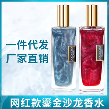 �F؛���l�W�tCOCOSILIYA����ɳŮʿ��ˮ�־�����������ˮ50ml���l