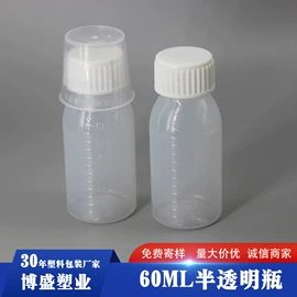 塑料瓶、壶;其他塑料包装;塑料盒