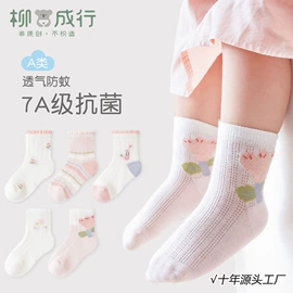 儿童袜;童内裤;学步鞋